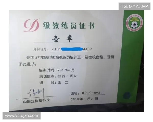 常州市足管中心公开招募教练员与运动员助力足球发展 常州市足管中心公开招募教练员与运动员助力足球发展