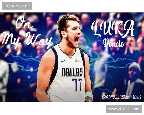 东契奇爆砍49分11篮板8助攻助独行侠大胜 他誓言每场比赛都要全力争胜